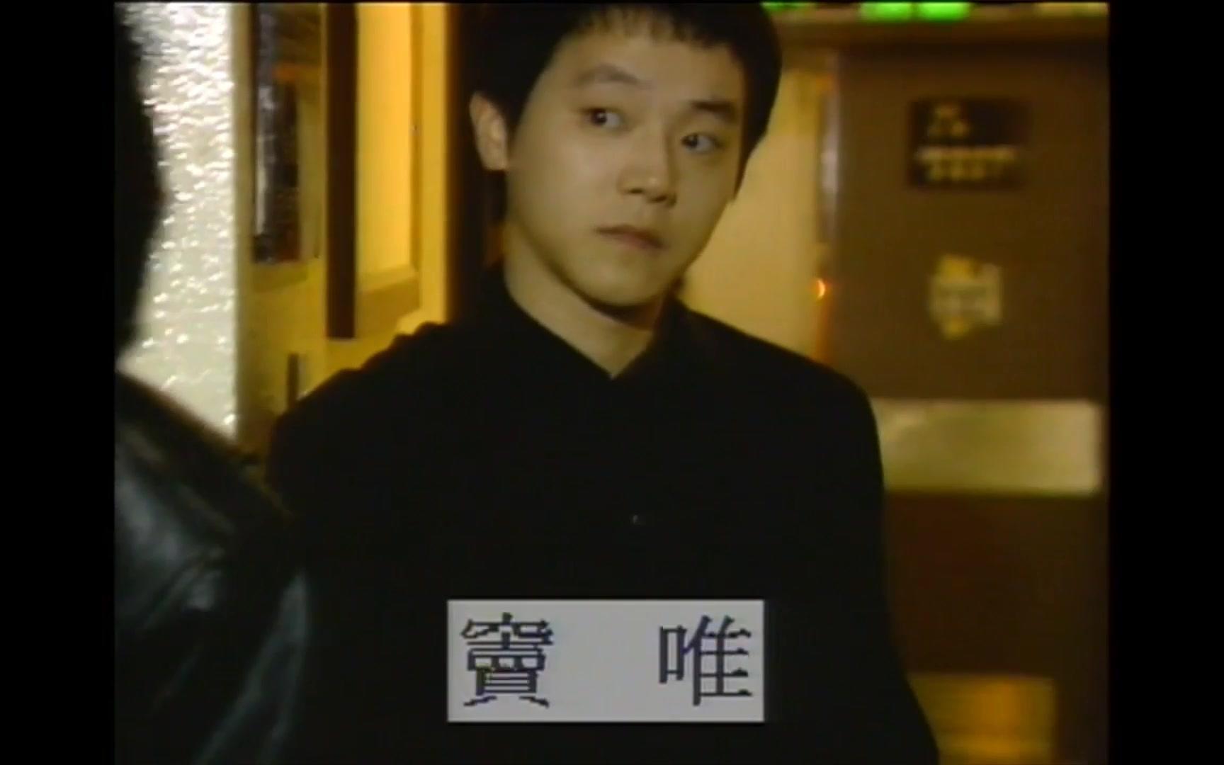 【中国摇滚新势力】【1080p】1994香港红磡演唱会:魔岩三杰,唐朝乐队