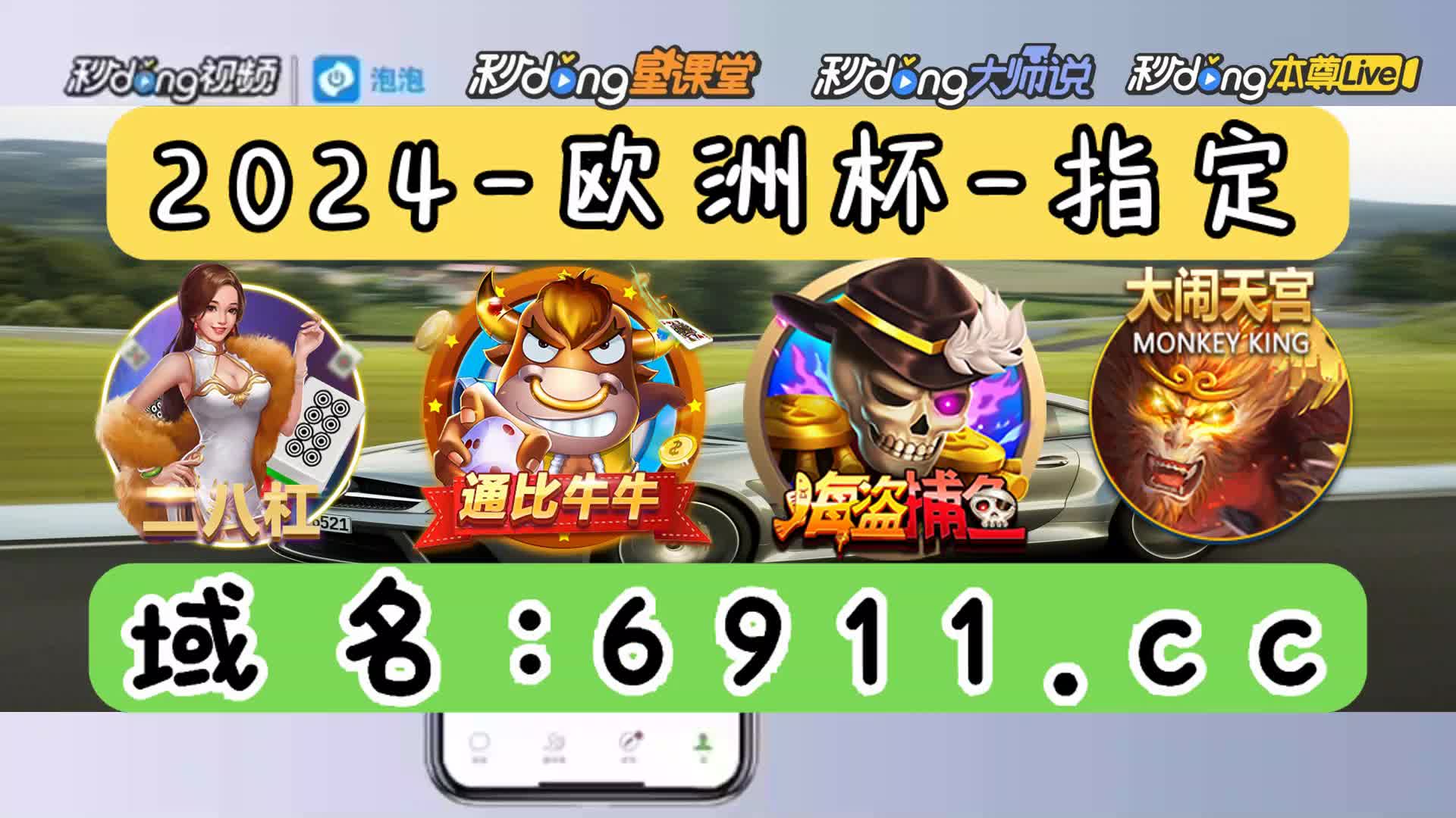 连环夺宝游戏手机版攻略