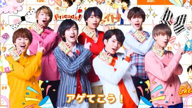 道枝骏佑】【岛TV】200304なにわ男子、Lil かんさい、Aぇ! group