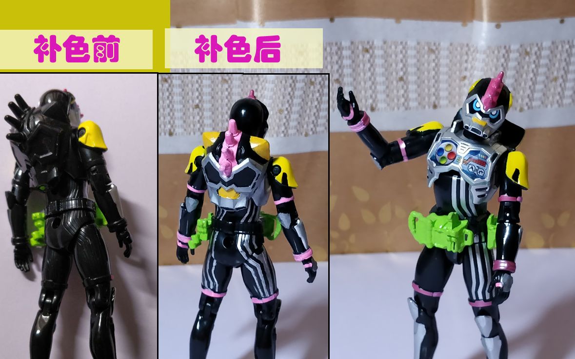 rkf 假面骑士lazer turbo(加一点补色的版本)【aoc】