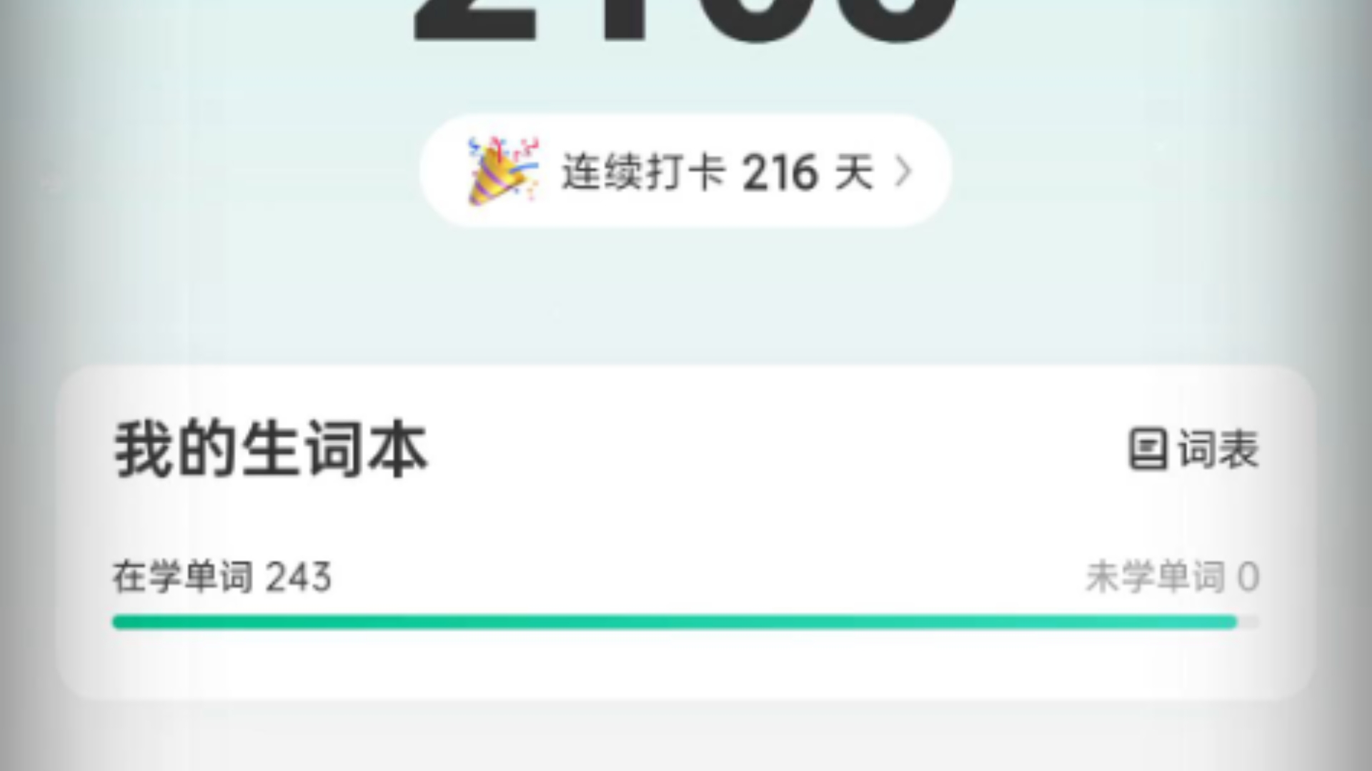 优化课程设置落实党中央国务院双减政策要求保持义务教育阶段九年总课时数不变基础上调整优化课程设置.将小学原品德生活品德社会初中原思想品德整合...