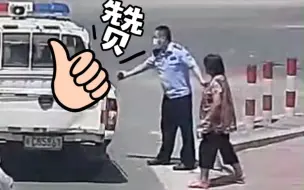 Download Video: 感人！9月12日12时许，福建南安，耄耋老人迷路 ，民警暖心牵手护送。#现场 #耄耋老人#老年人出行