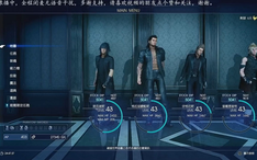 最终幻想xv 059 主线任务 寻找六神之力 Lv21 哔哩哔哩