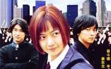 [图]【姜栋元】20030312电视剧《野蛮少女》