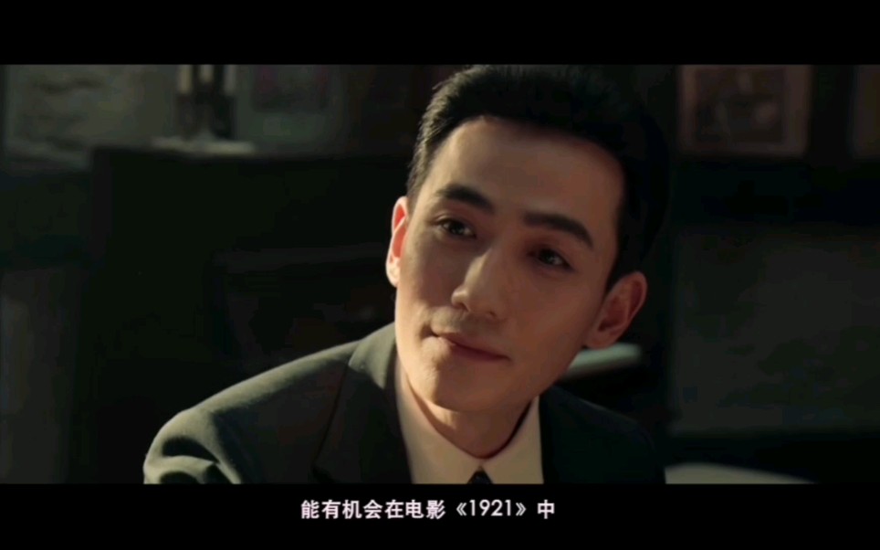 【如今这盛世如您所愿】【朱一龙|1921致敬百年风华】-溪水之滨-朱