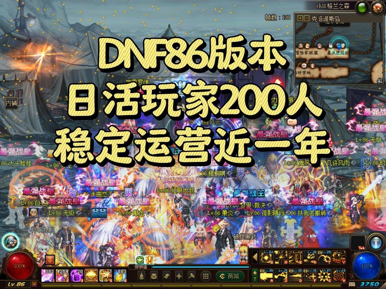 【dnf86】看看当年的剑魂,是如何单刷机械牛的!