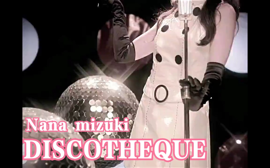 [图]【水树奈奈】十字架与吸血鬼OP DISCOTHEQUE！MV