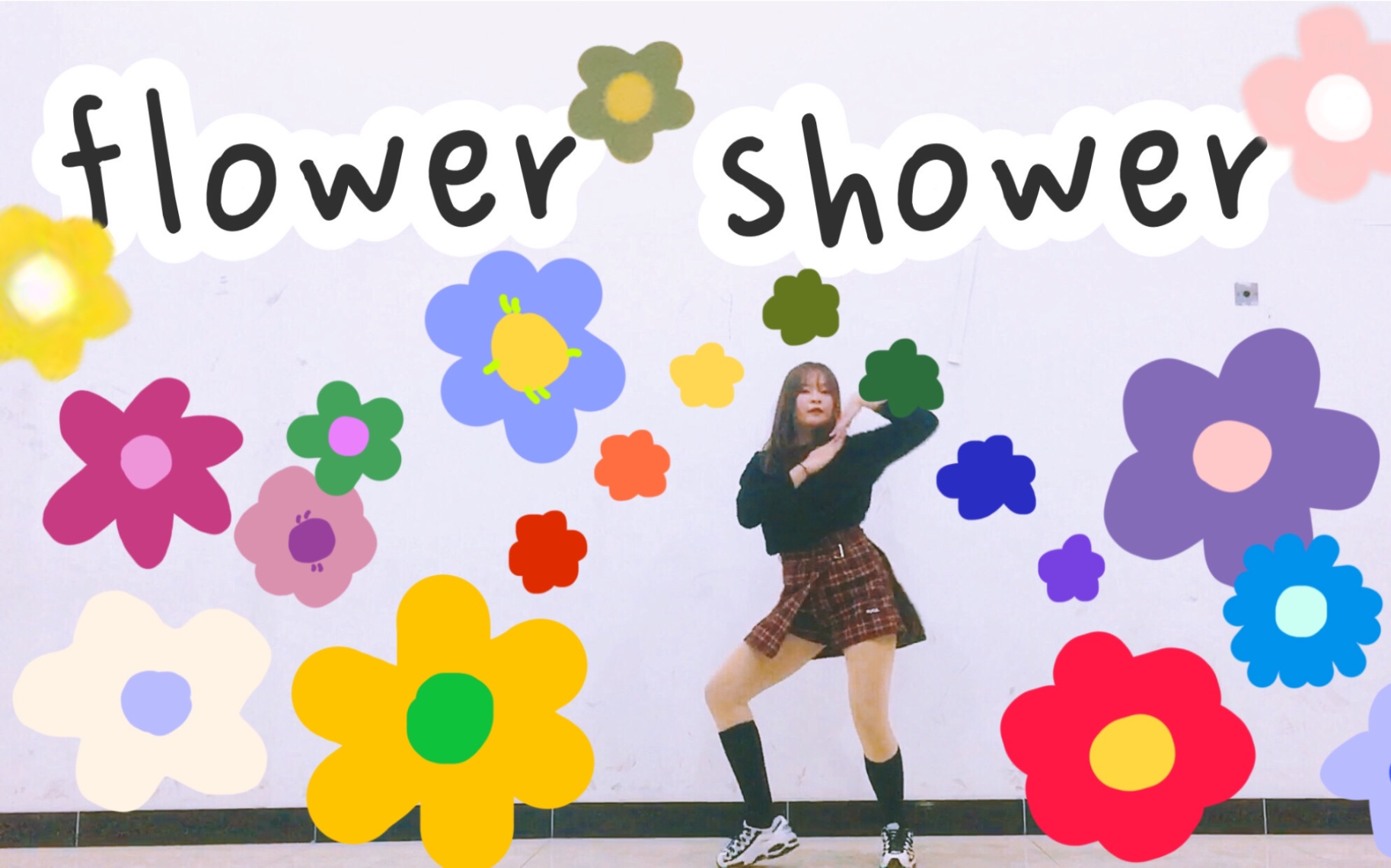 泫雅flower shower 最渣翻跳 当肥宅跳起花浴_哔哩哔哩 (゜-゜)つロ