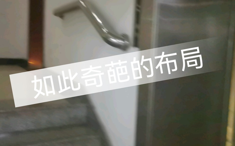 装在楼梯上的电梯见过吗——济南东图大厦电梯