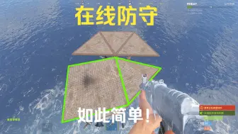 Download Video: 【腐蚀rust】防守炮眼层bunker邦克新手系列2 三角+正方形外廓防守层