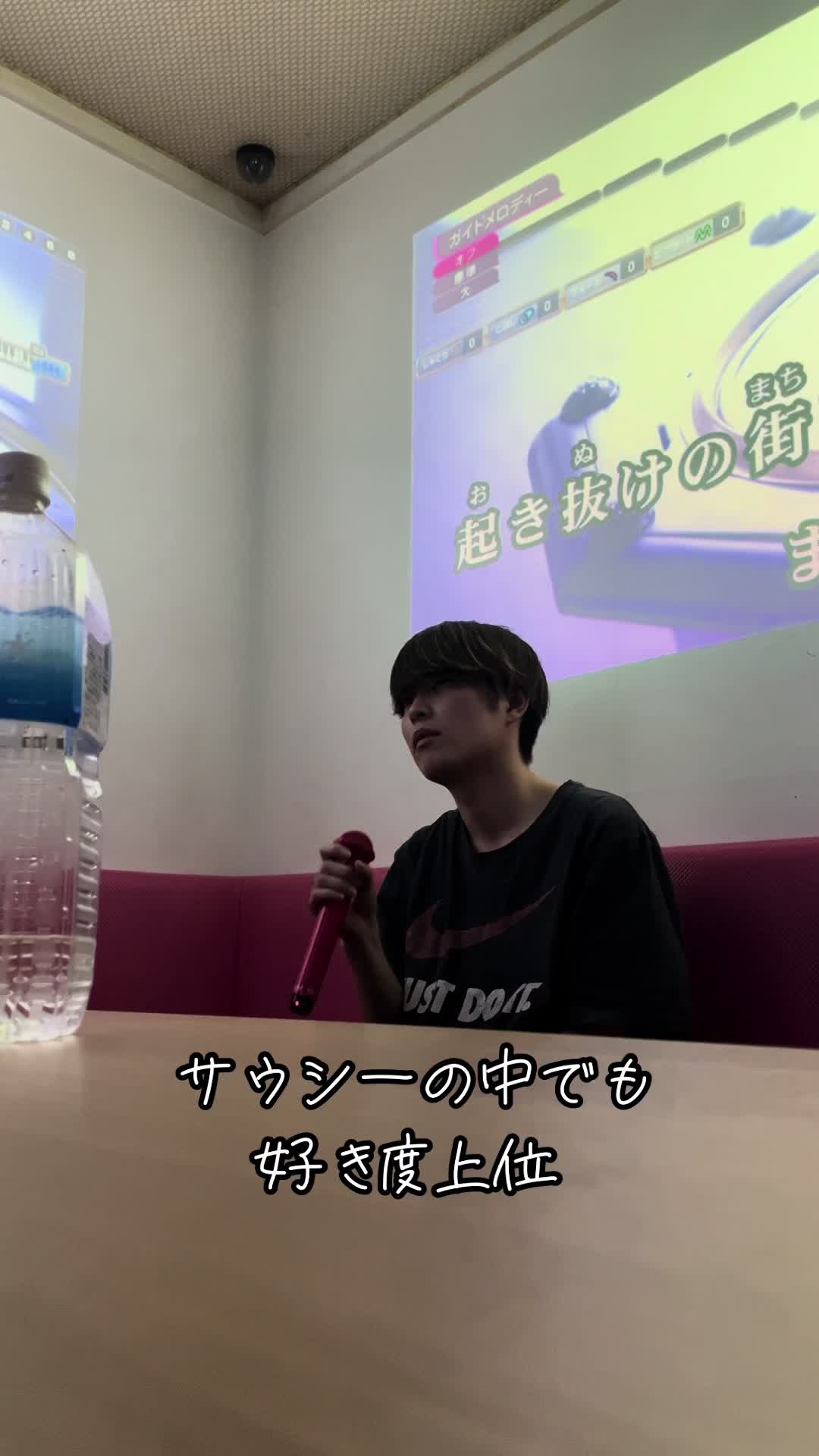 #东京 #saucydog #试着唱了一下 #石原慎也 #秋泽和贵 #推荐 #巴兹