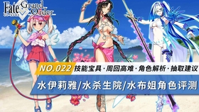 Fgo改图 泳装夏绿蒂满破图随便改改 哔哩哔哩 つロ干杯 Bilibili