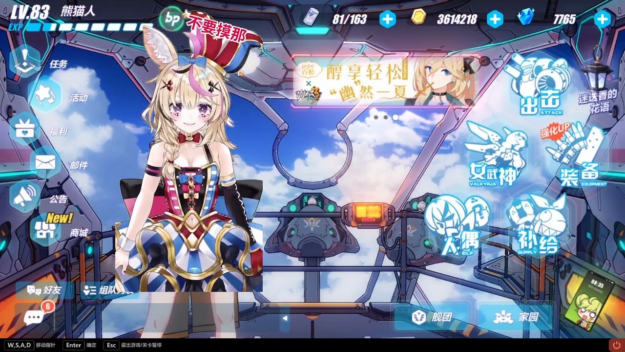 震惊holo五期生中之人尽是天命女武神尾丸波尔卡