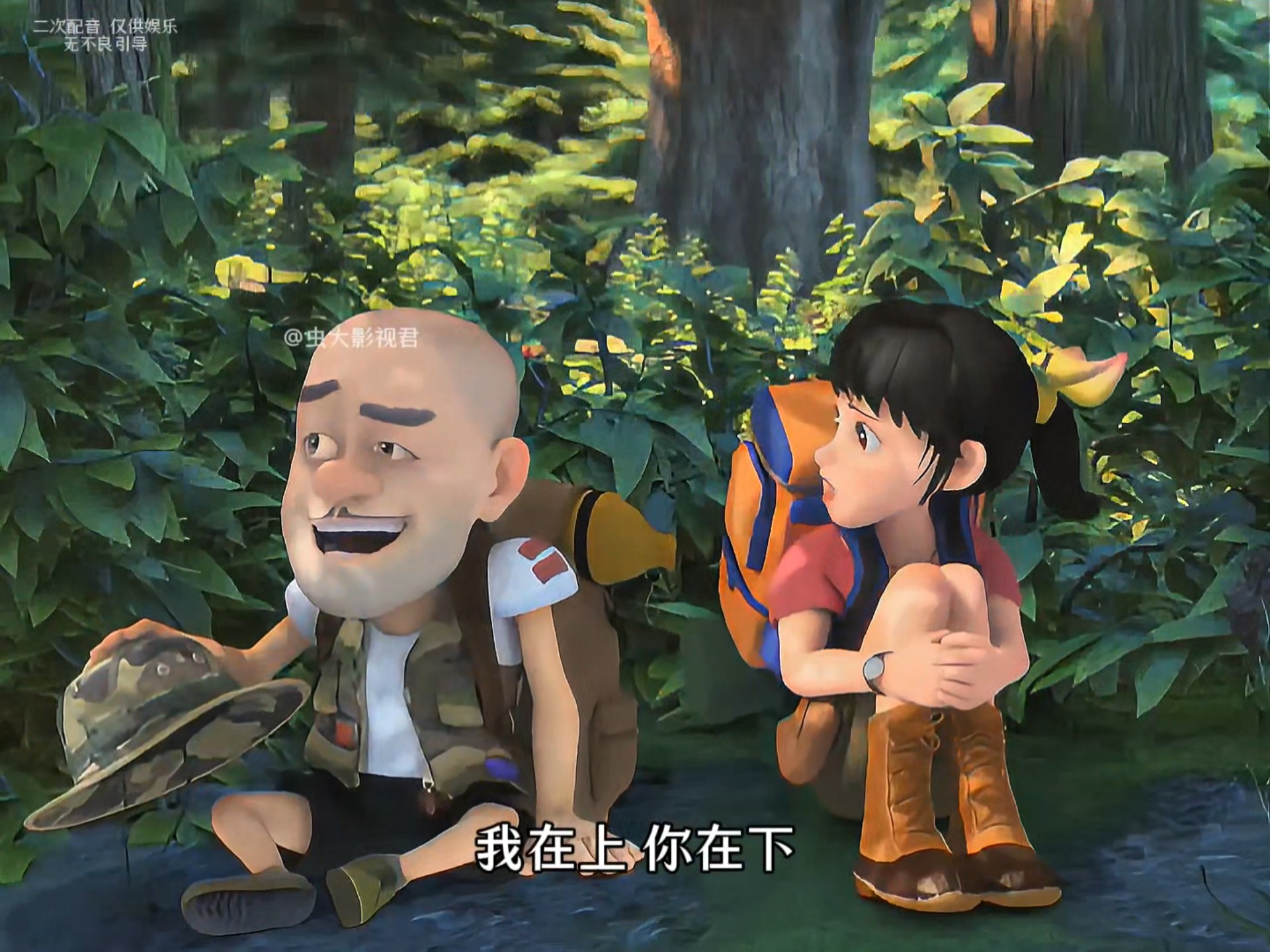 赵琳考光头强一个脑筋急转弯