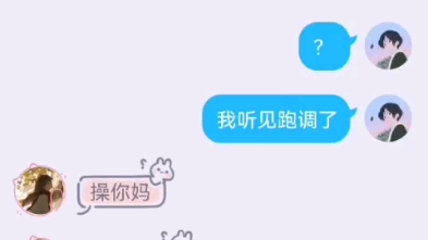 女生给你唱歌是什么意思?还骂人???????哔哩哔哩bilibili