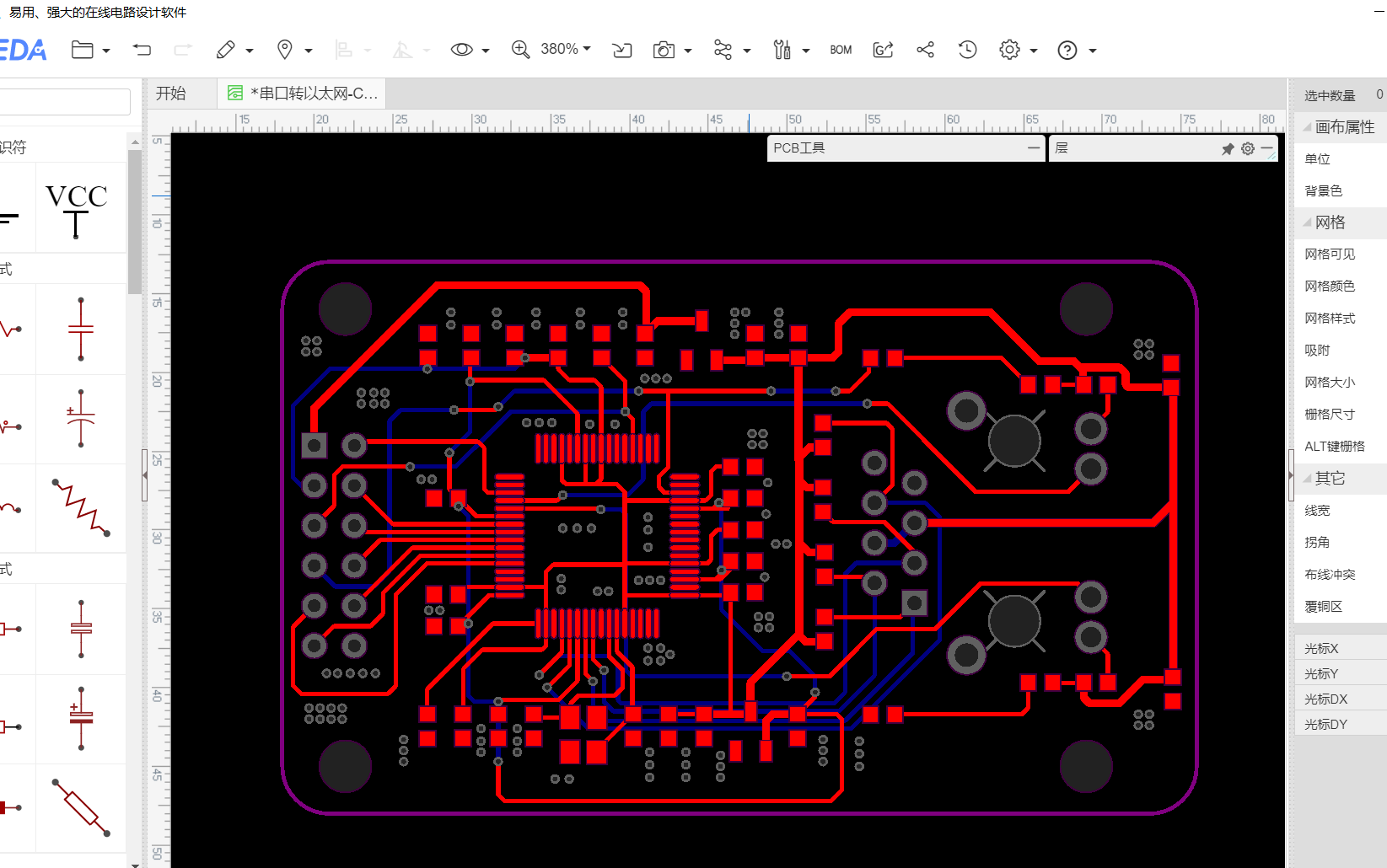 PCB设计制作1哔哩哔哩bilibili