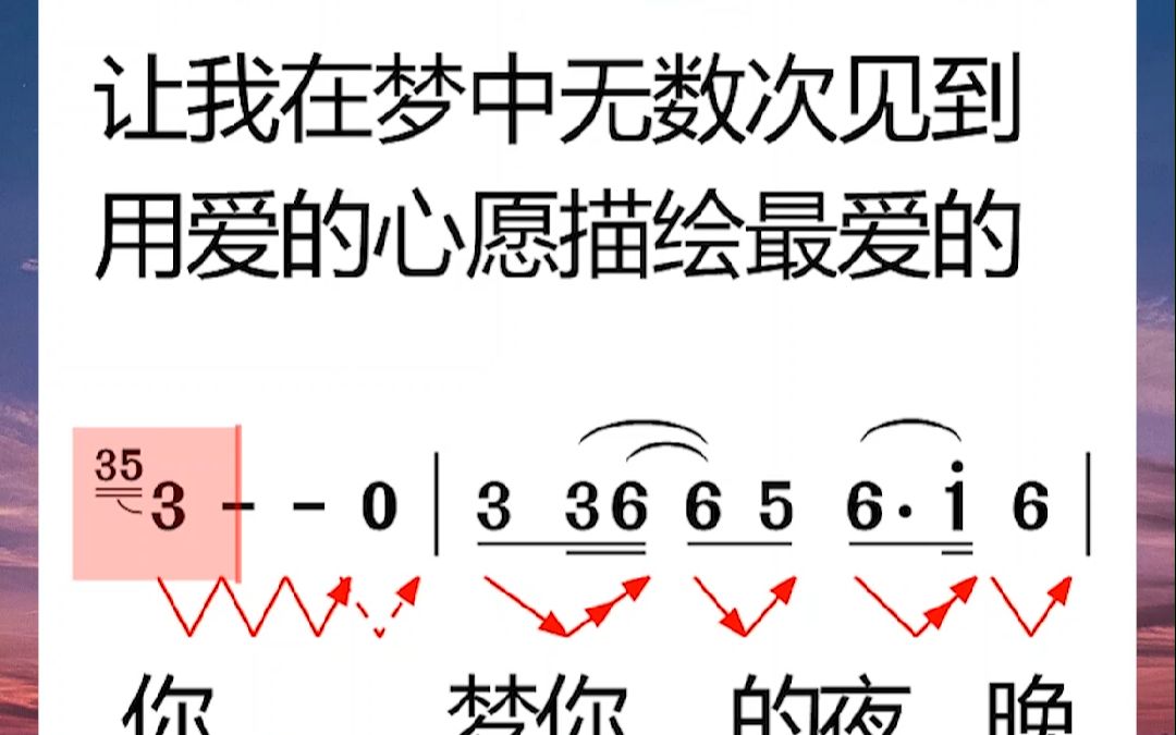 《画你》动态乐谱原调简谱节奏划线节拍音准练习动态旋律谱哔哩哔哩bilibili