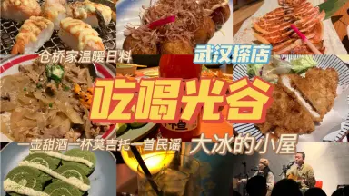 仓桥望 