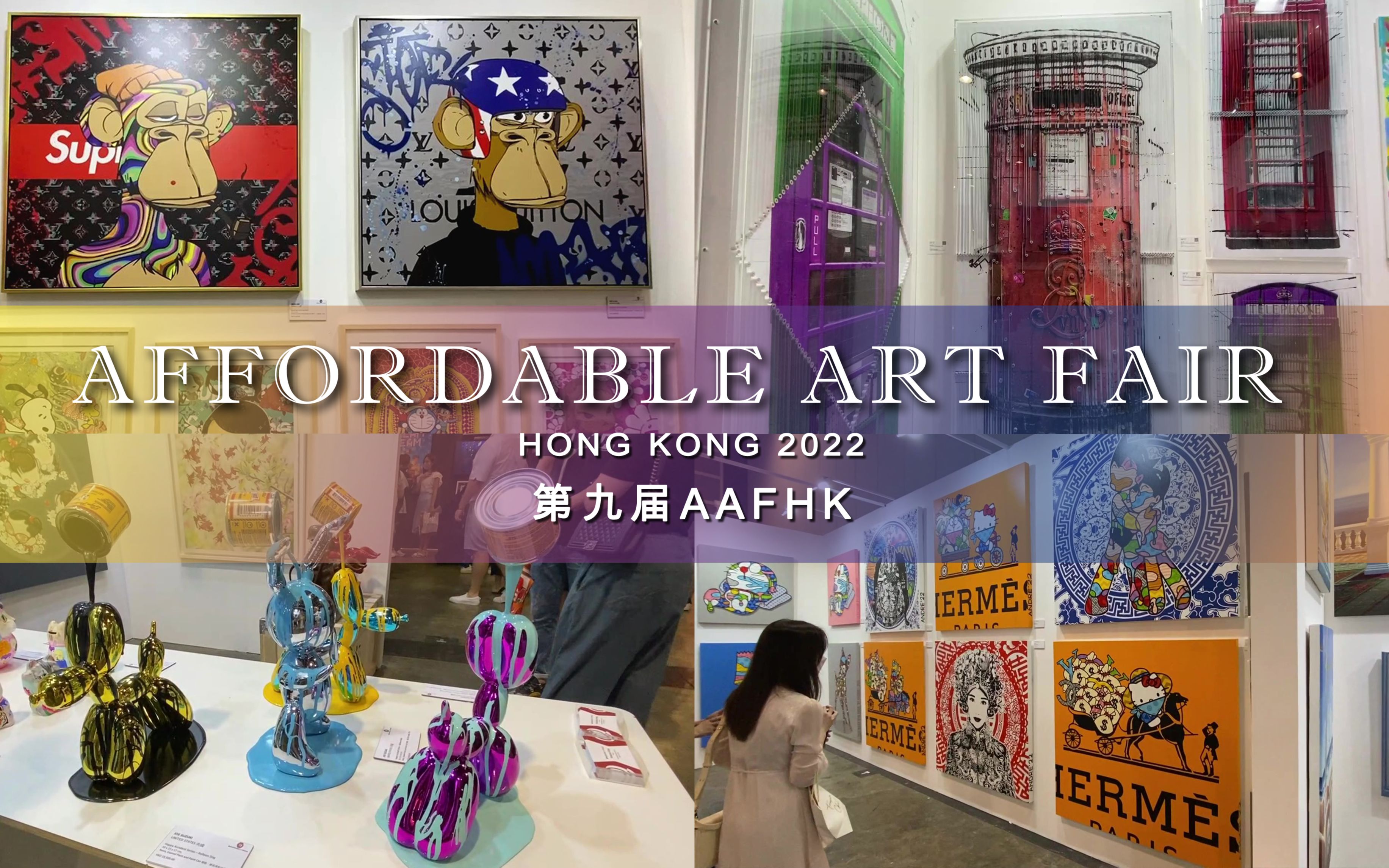 [图]【Vlog】在香港看艺术展是什么体验？| 香港艺术入门平台 | Affordable Art Fair Hong Kong 2022