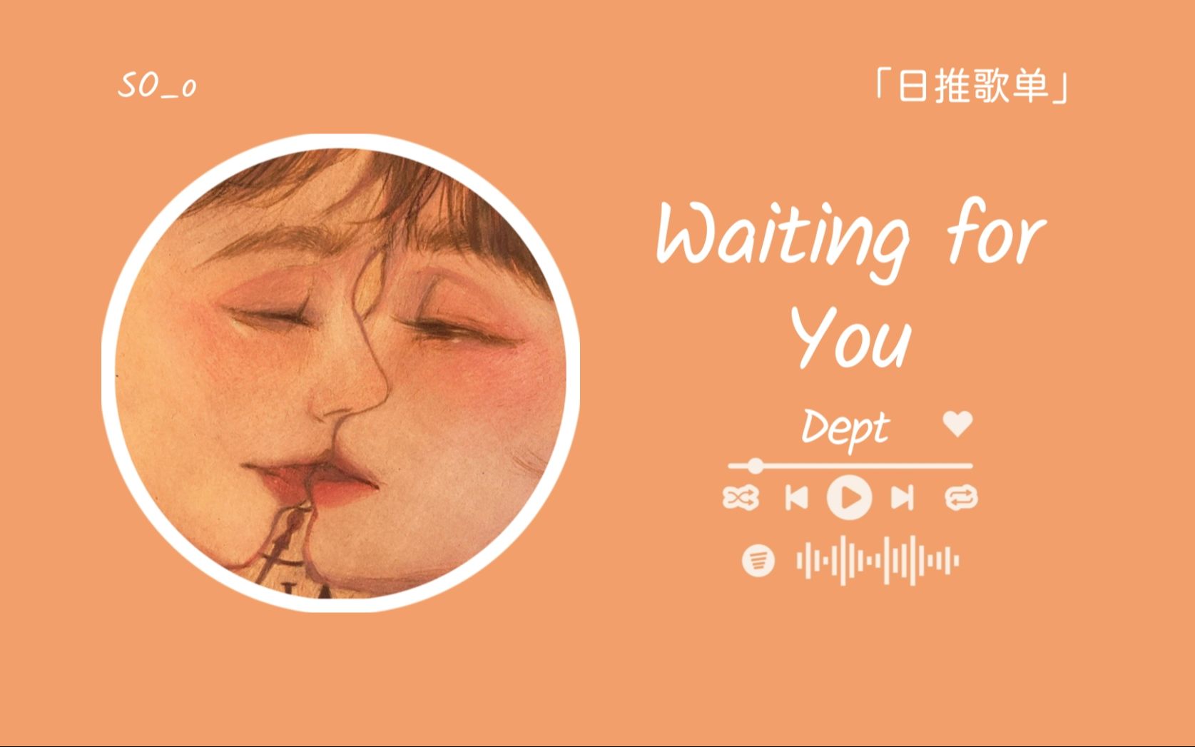 [图]【日推歌单】月光下的影子，一个是我的，另一个也是我的 ||《Waiting for You》