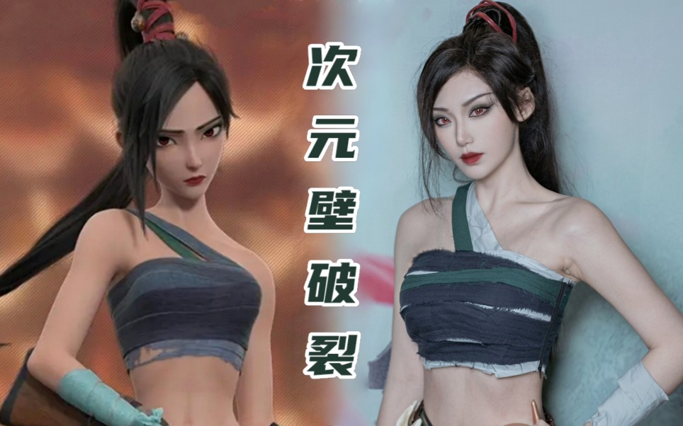 【心台】青蛇劫起真人版|小青高马尾cos发型教程