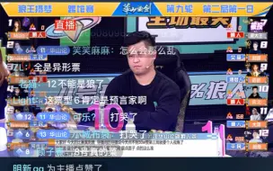 Tải video: 有仇必报小牛奶，华山情绪发言天花板，不过这一波没啥问题，7号先动的手，要把猎人的枪扔地上，好人也请先出局！