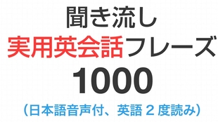 日英学习 日英双语50句 日语听力 中级英语 英语听力基础练习 油管搬运 哔哩哔哩 つロ干杯 Bilibili