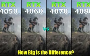 Скачать видео: 英伟达 RTX 4050 vs RTX 4060 vs RTX 4070 vs RTX 4080 - 笔记本移动端游戏对比测试，差别有多大？