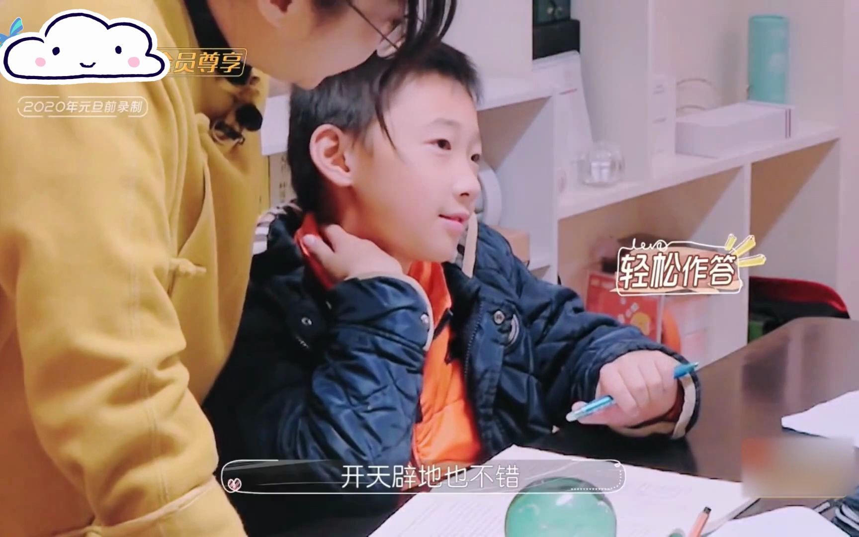 傅首尔和老公在家吵架儿子却一旁唱歌助兴论傅首尔儿子有多逗