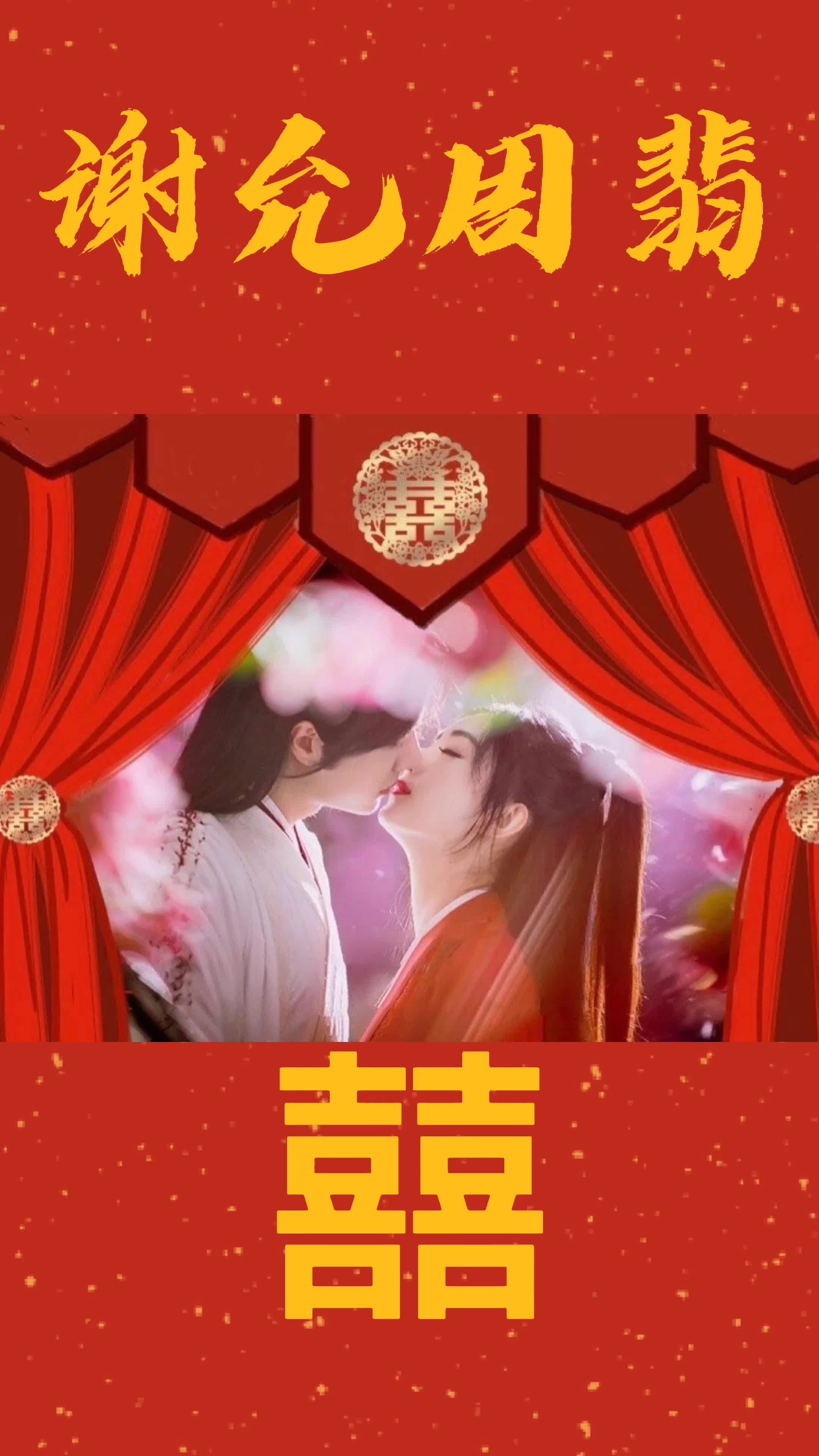 官方吻戏海报!_哔哩哔哩 (゜-゜)つロ 干杯~-bilibili