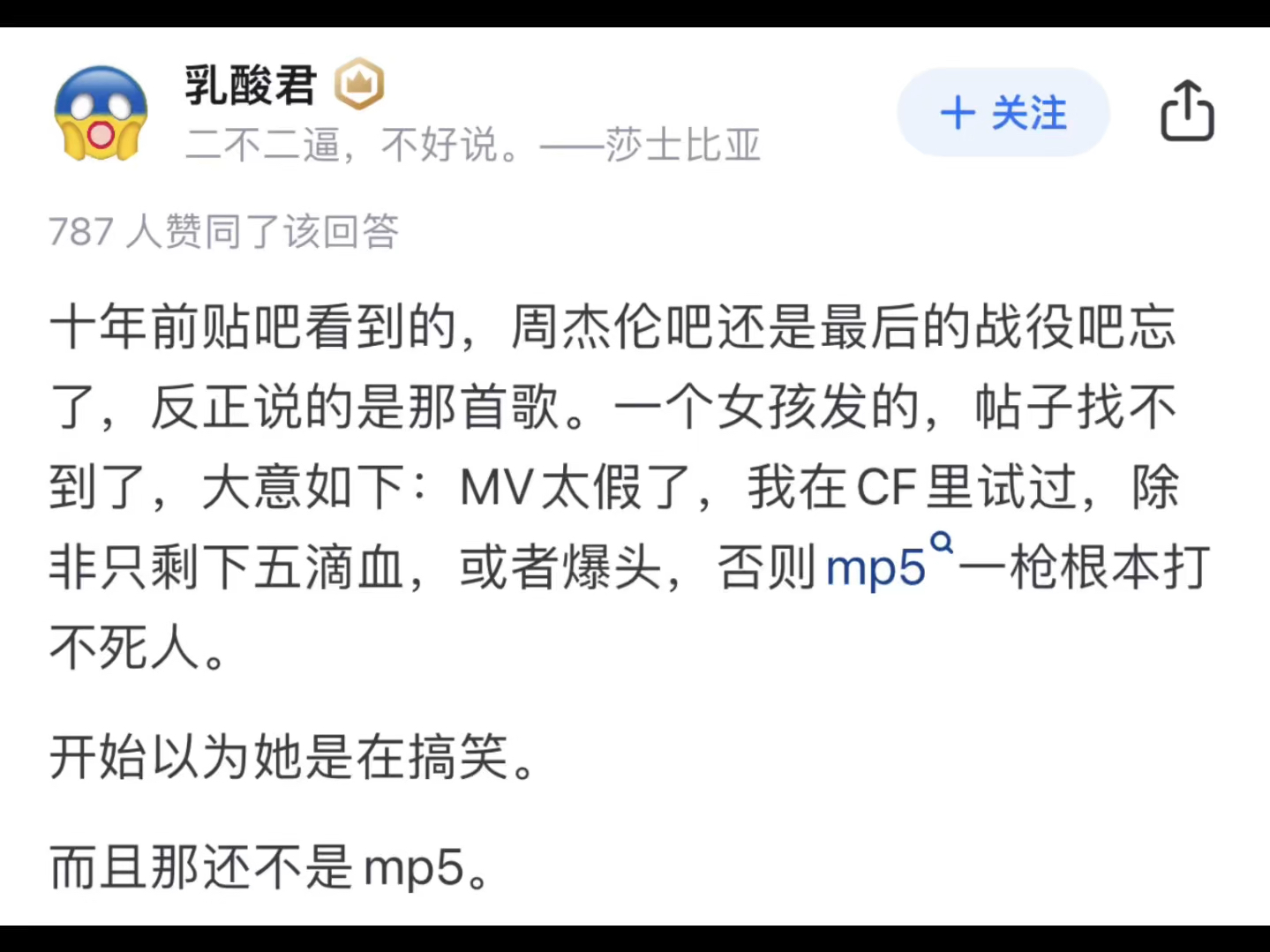 大家所见的军盲可以盲到哪种程度?著名的军盲梗有人哪些?有哪些你误解多年的军事知识?(三)哔哩哔哩bilibili