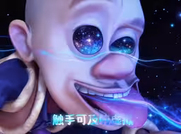 强哥太帅了