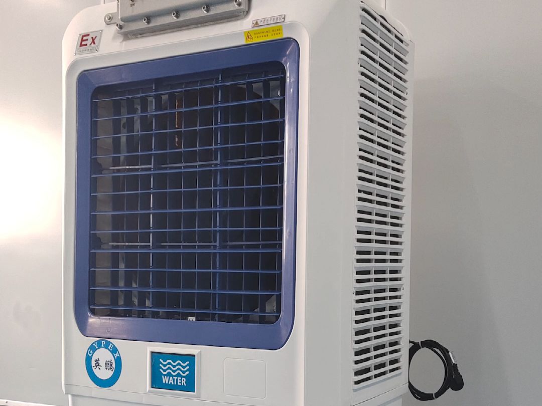 英鹏防爆冷风机