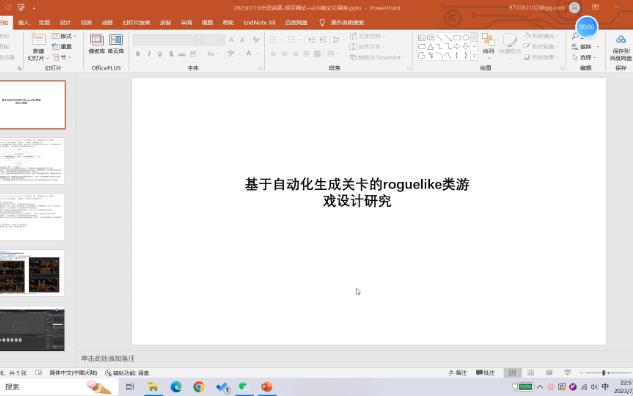 20230716毕设进展项目测试+ai小镇论文阅读单机游戏热门视频