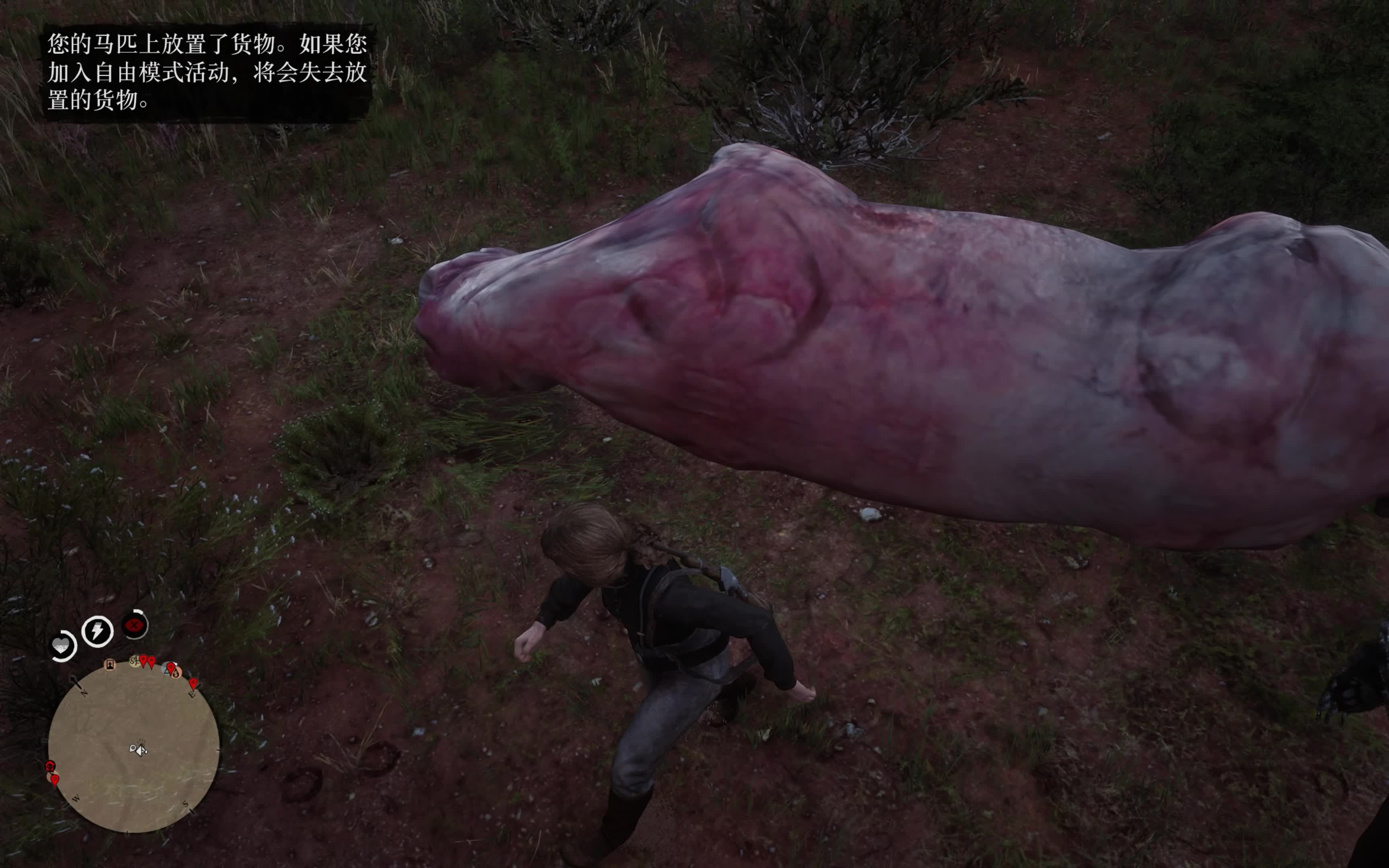 荒野大镖客2线上模式3天萌新偶遇奥威萨熊也是穿上传说了含教程