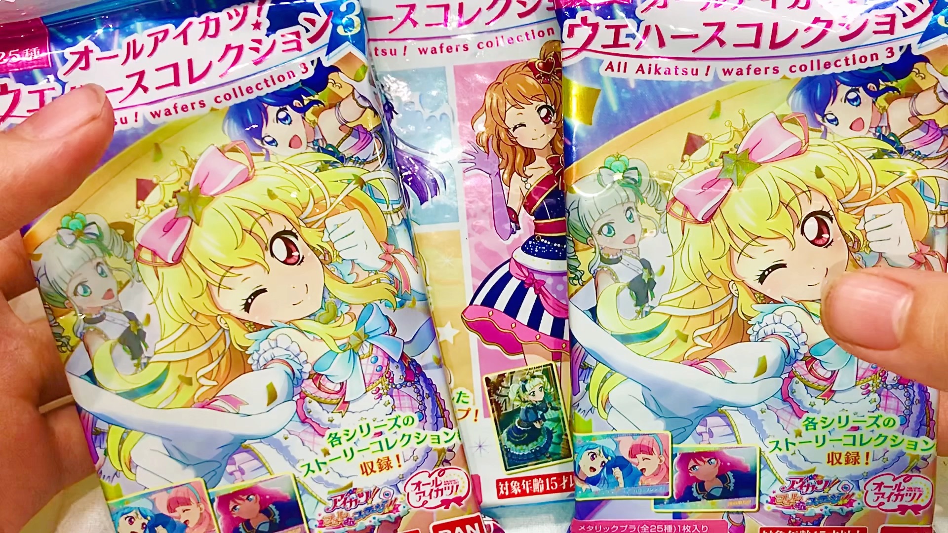 偶像活动威化饼食玩第三弹拆封!卡片都hin貌美_哔哩哔哩_bilibili