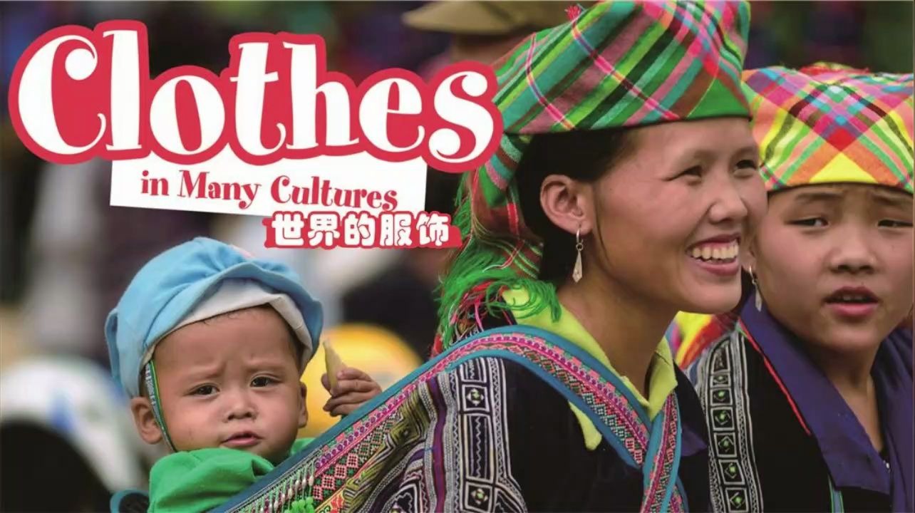 [图]英文小故事：Clothes in many cultures世界的服饰