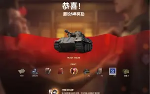 Descargar video: 【Wotb】坦克世界闪击战第5000场纪念！