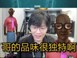 Tải video: 长得越帅审美越怪，游戏刚开始KB的长相就让队友们汗流浃背。