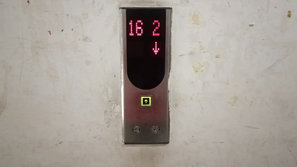 东芝elcosmo电梯 北京市昌平区旗胜家园13号楼1单元电梯