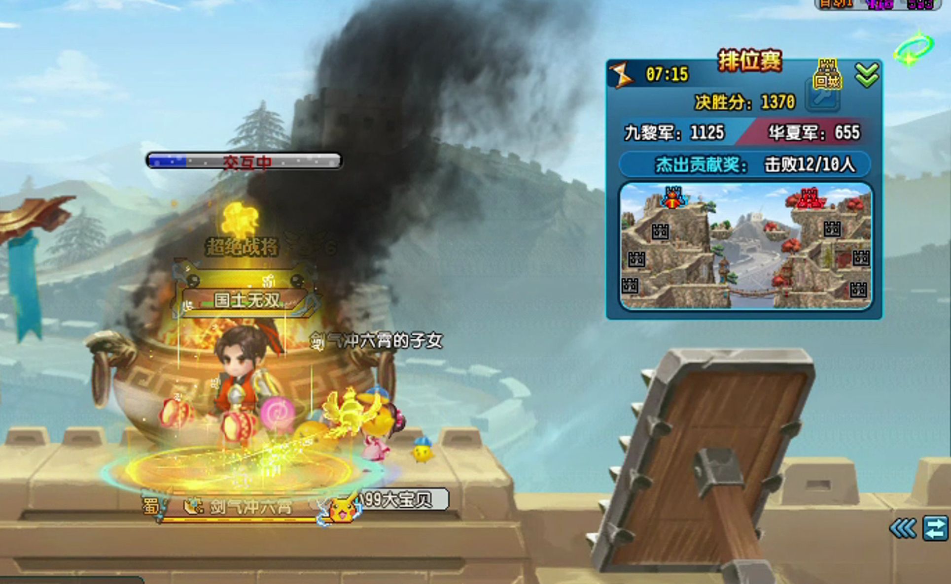 【qq三国】烽火大逆风,偷塔才能赢!一共4个塔3.5个是我偷的!