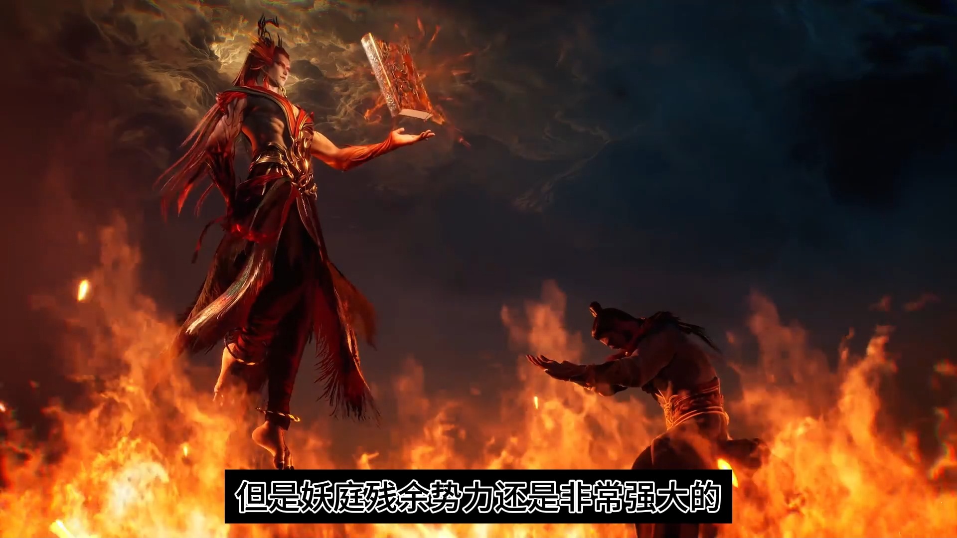 《师兄啊师兄》陆压的底气