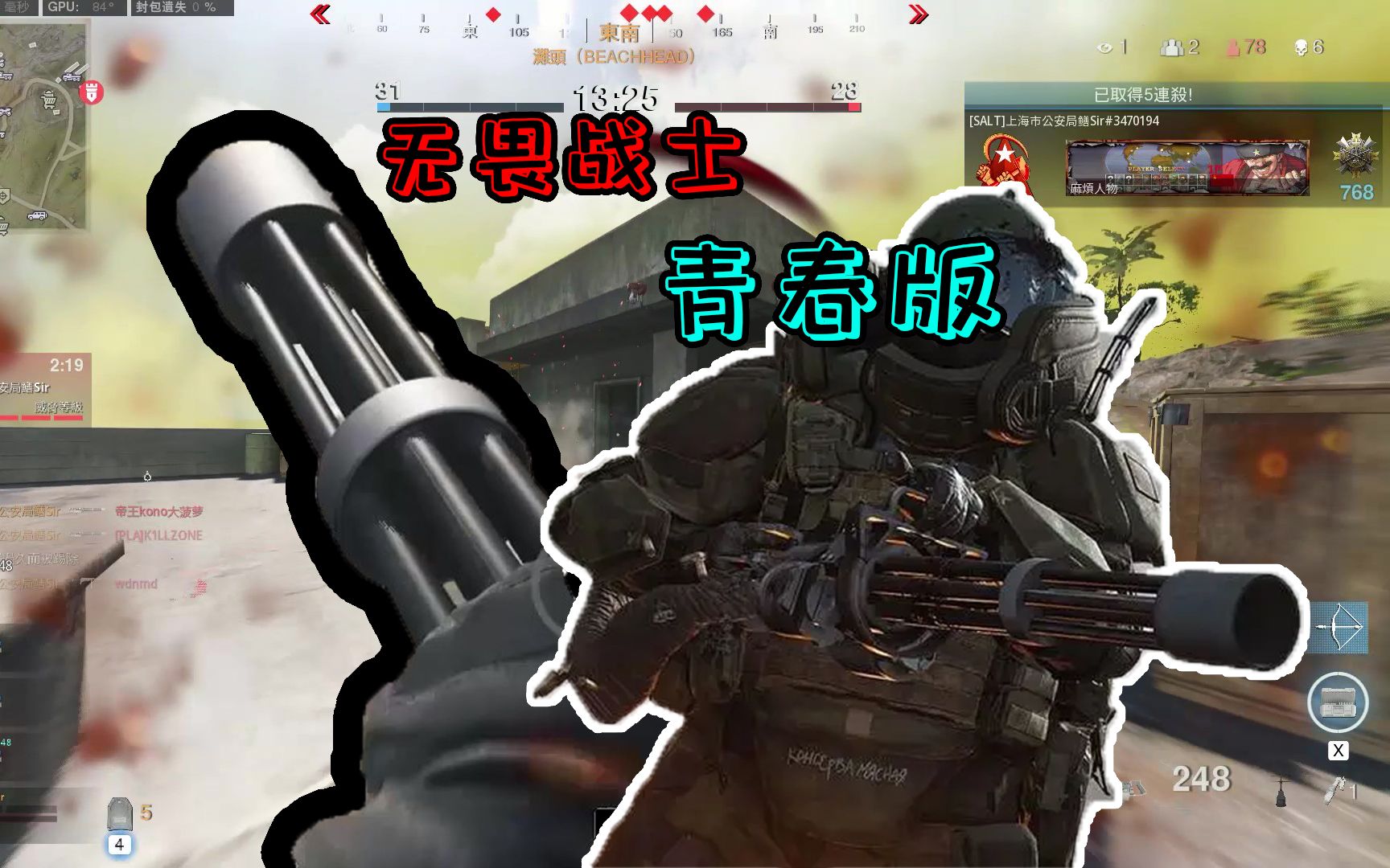 【cod战区】无畏战士青春版,高燃使命召唤