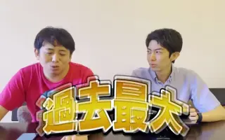 鈴木肇 哔哩哔哩 Bilibili