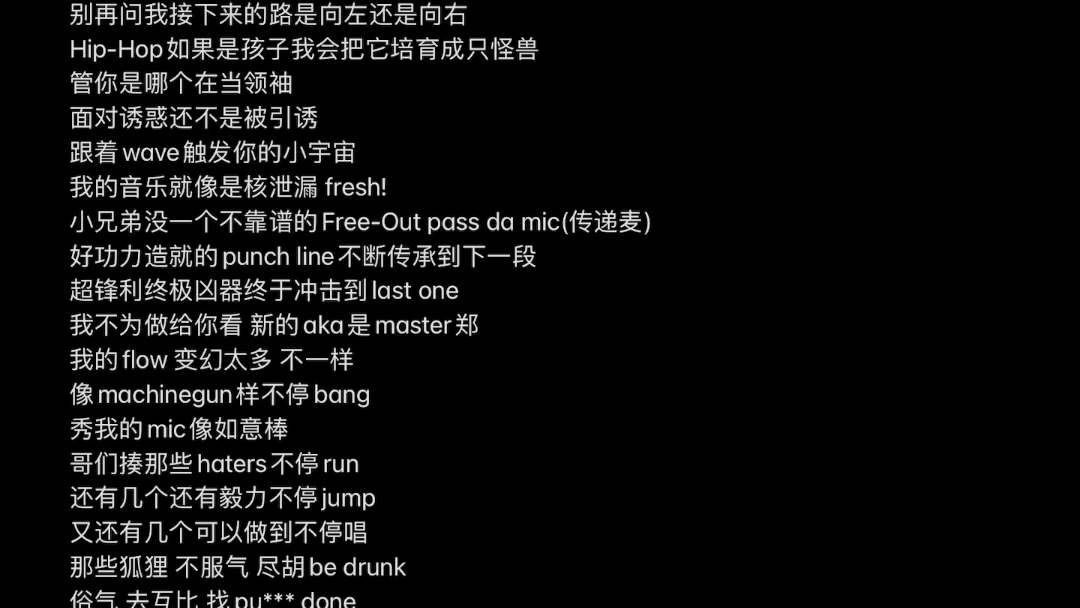 超锋利终极凶器终于冲击到last one哔哩哔哩bilibili