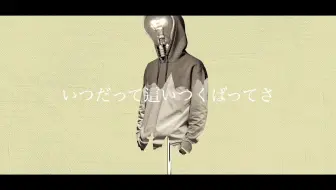 初音ミク】散るカラスと静謐な白巨塔の崩落【こんにちは谷田さん】_哔 
