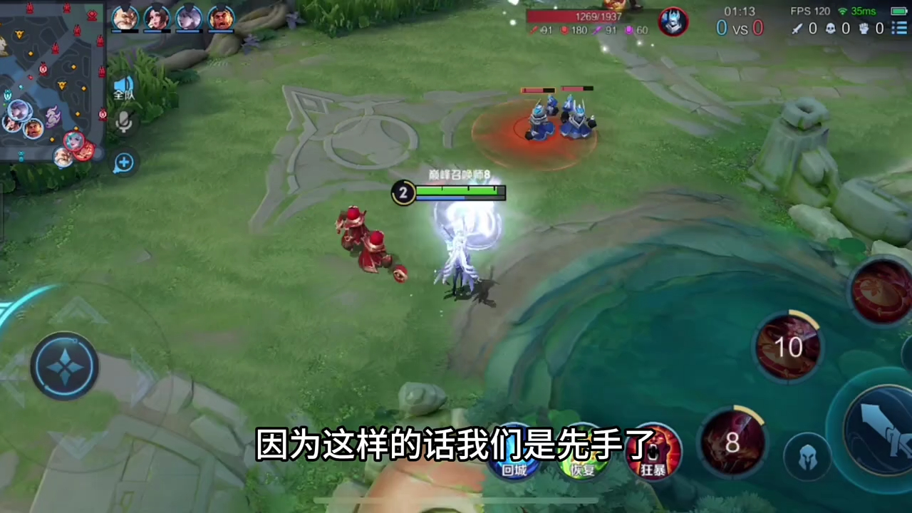 新赛季阿离对线教学 教你怎么对线黄忠孙尚香 按我说的做包你百分百打