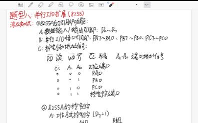 [图]单片机期末考试题型分享(汇编语言)——题型八