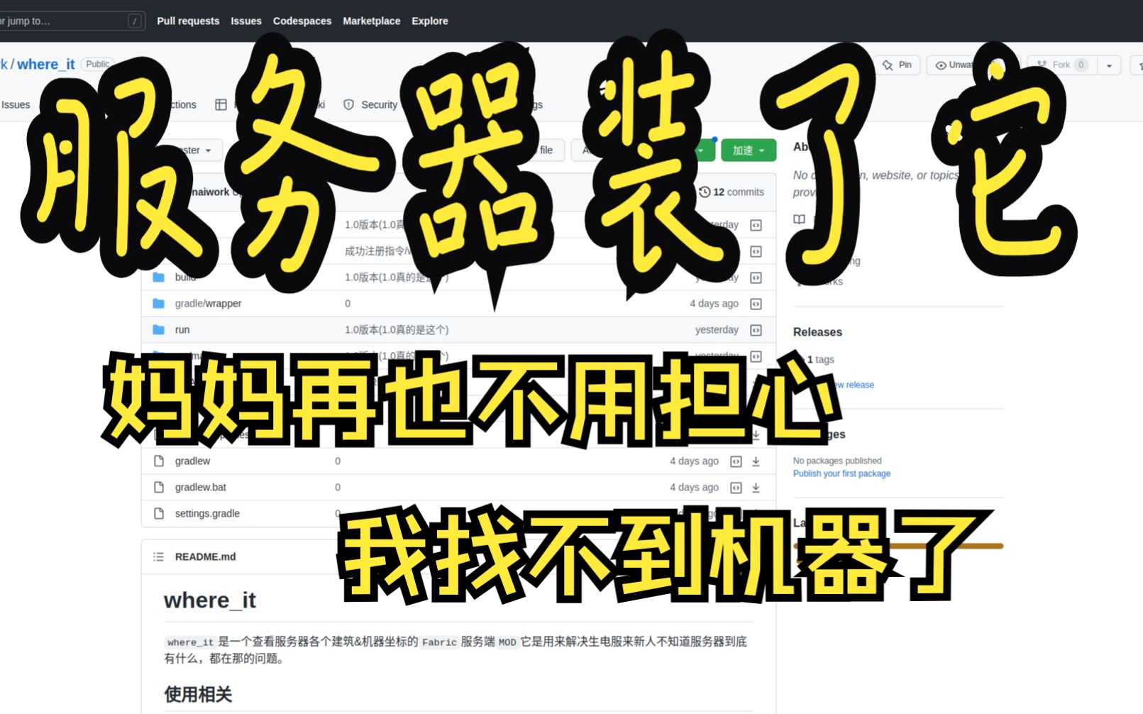 【MCmod介绍】一个简简单单的导航MOD哔哩哔哩bilibili