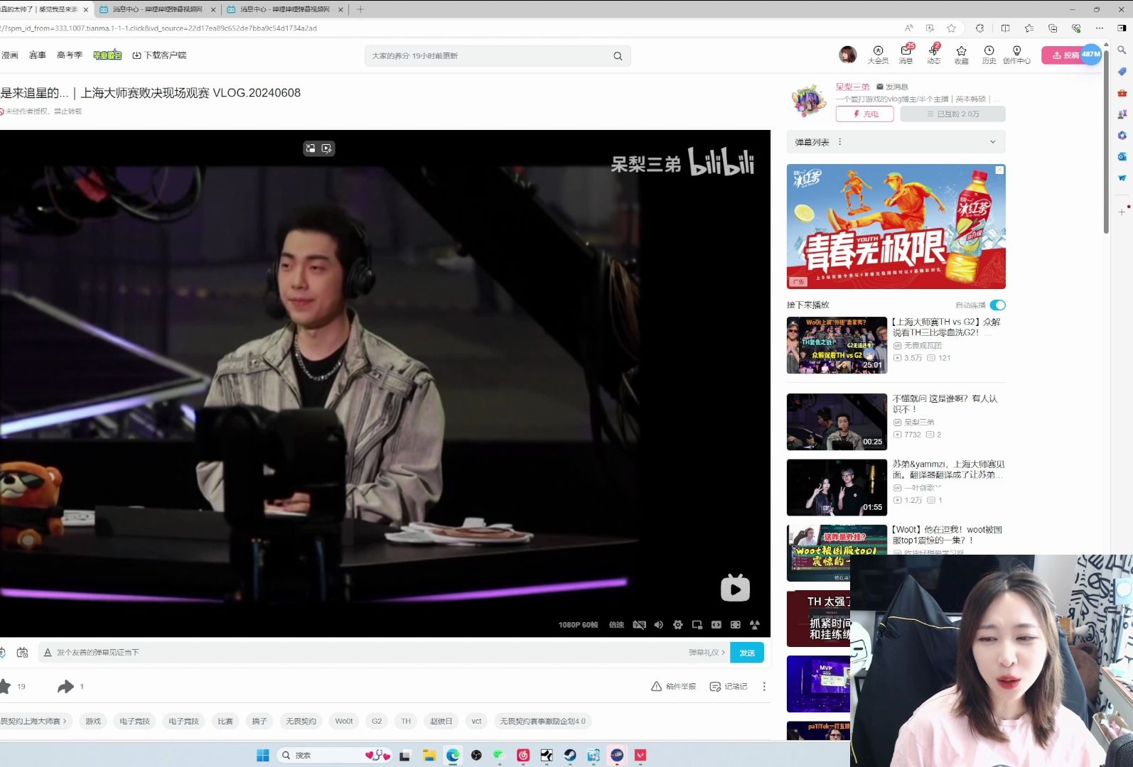 【解说小米】磕上了!